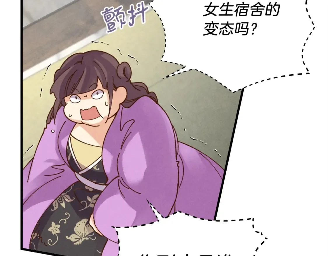第105话 小胖子夏玲92