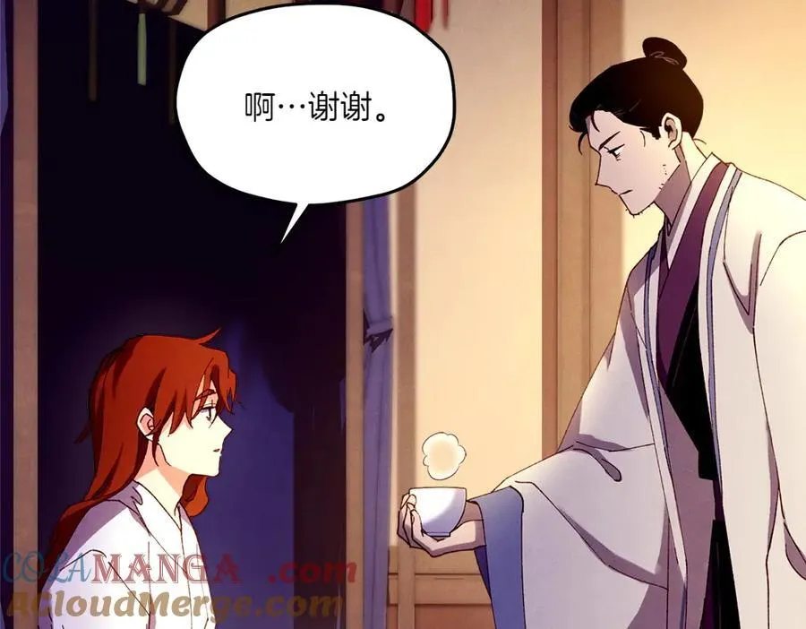 第186话 任务100