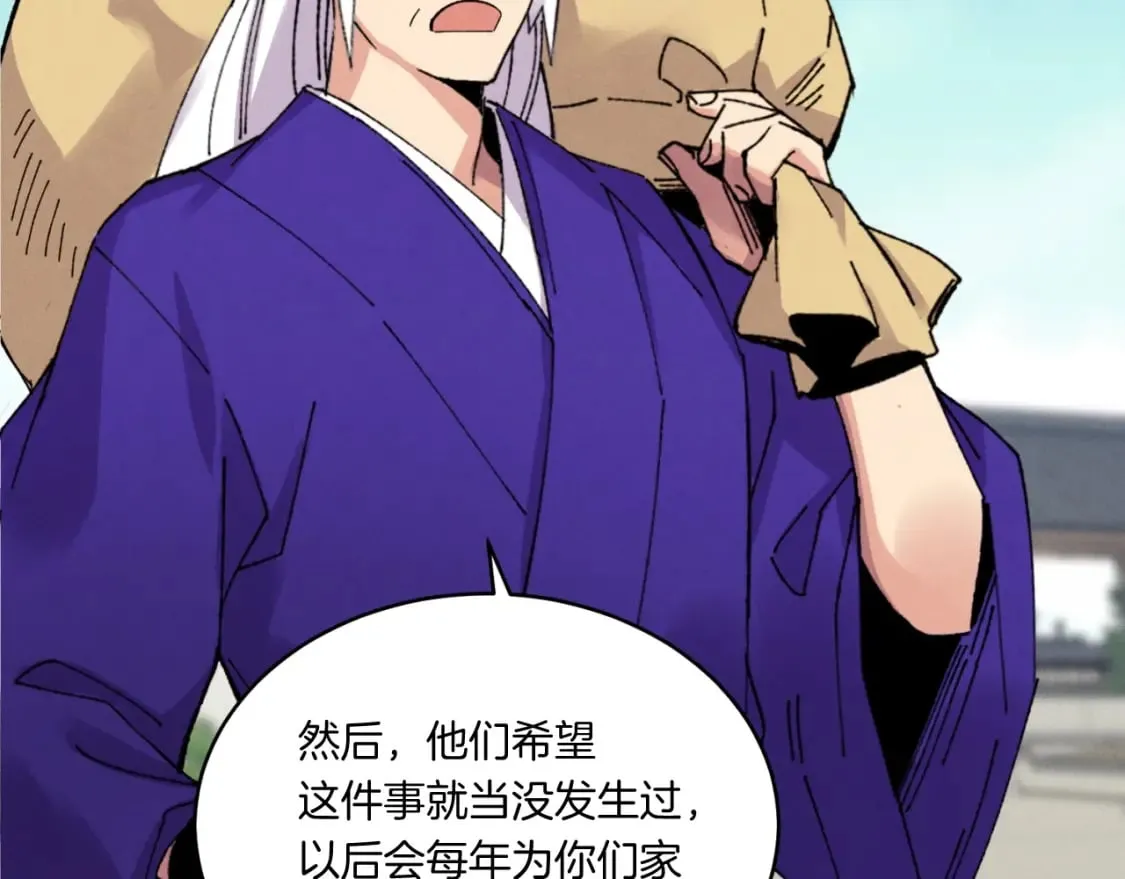 第54话 愉快的修炼99