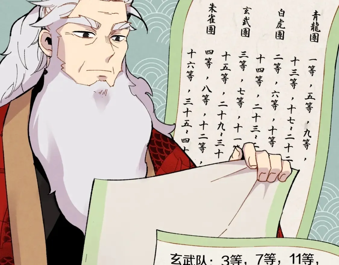 第41话 弄巧成拙61