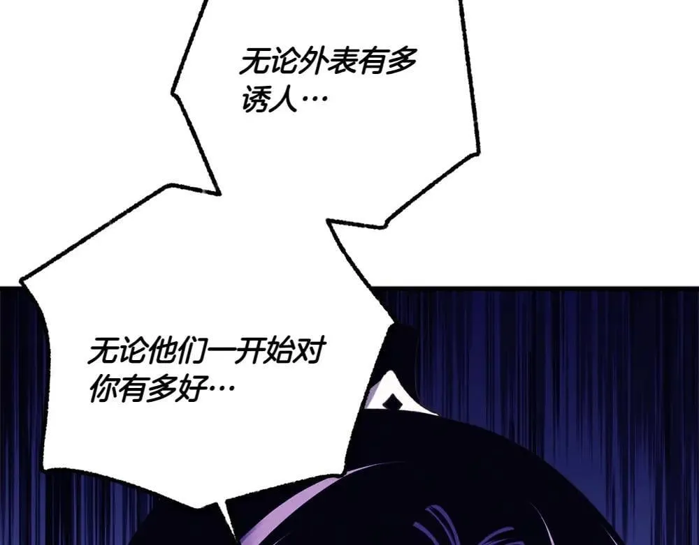 第189话 殊途同归34