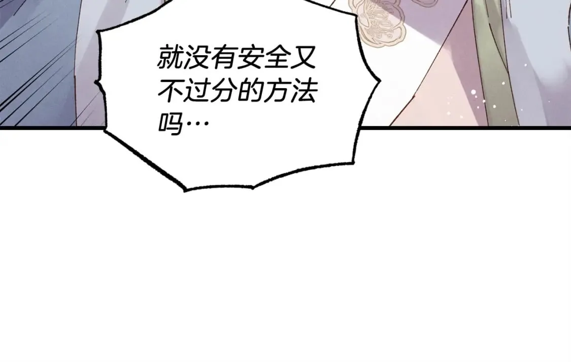第83话 我有一门绝技74