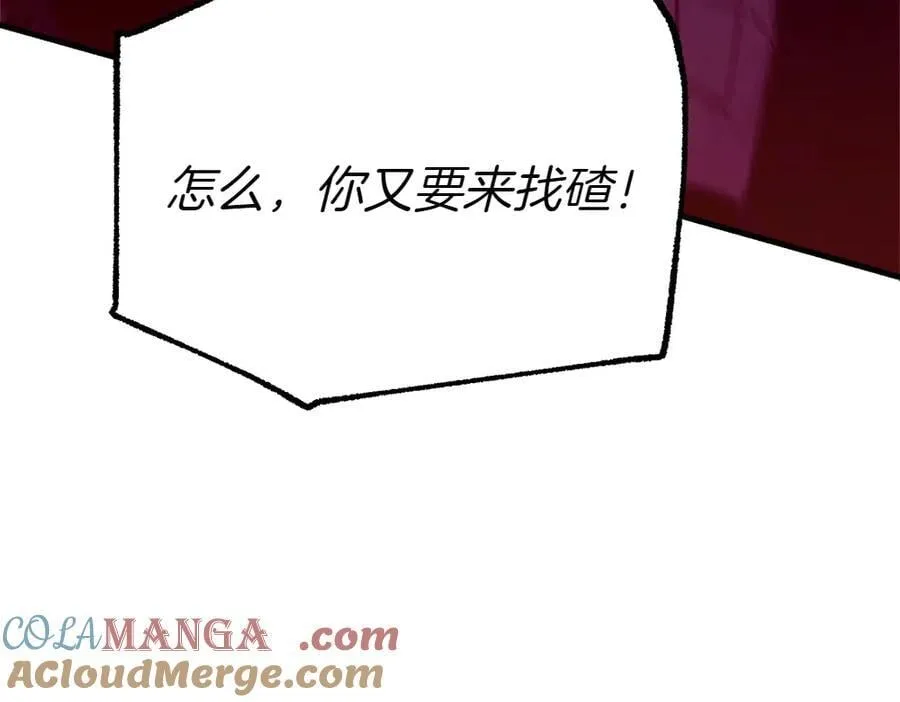 第186话 任务204
