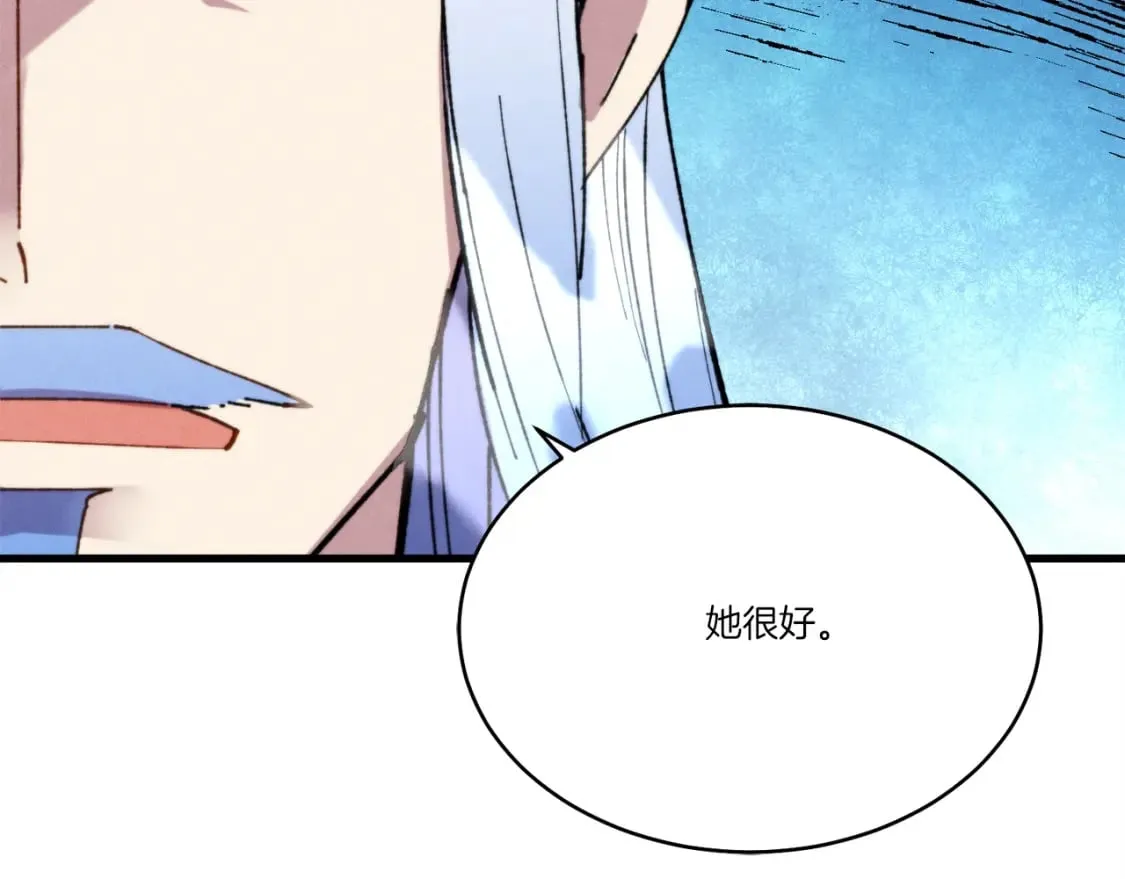 第70话 冰剑关则秀90