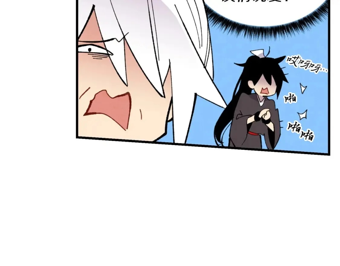 第47话 超级加倍150