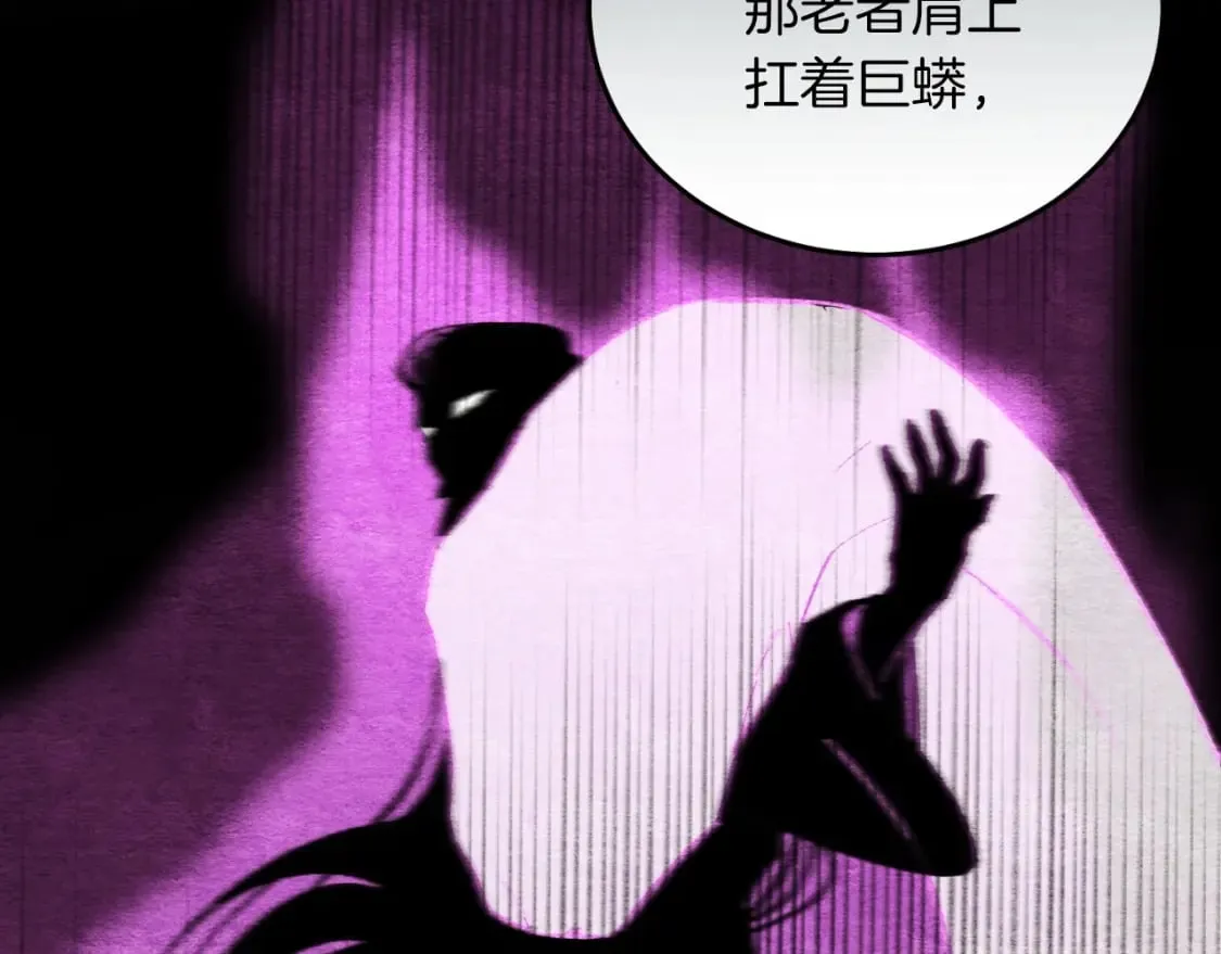 第33话 燕飞的师父20