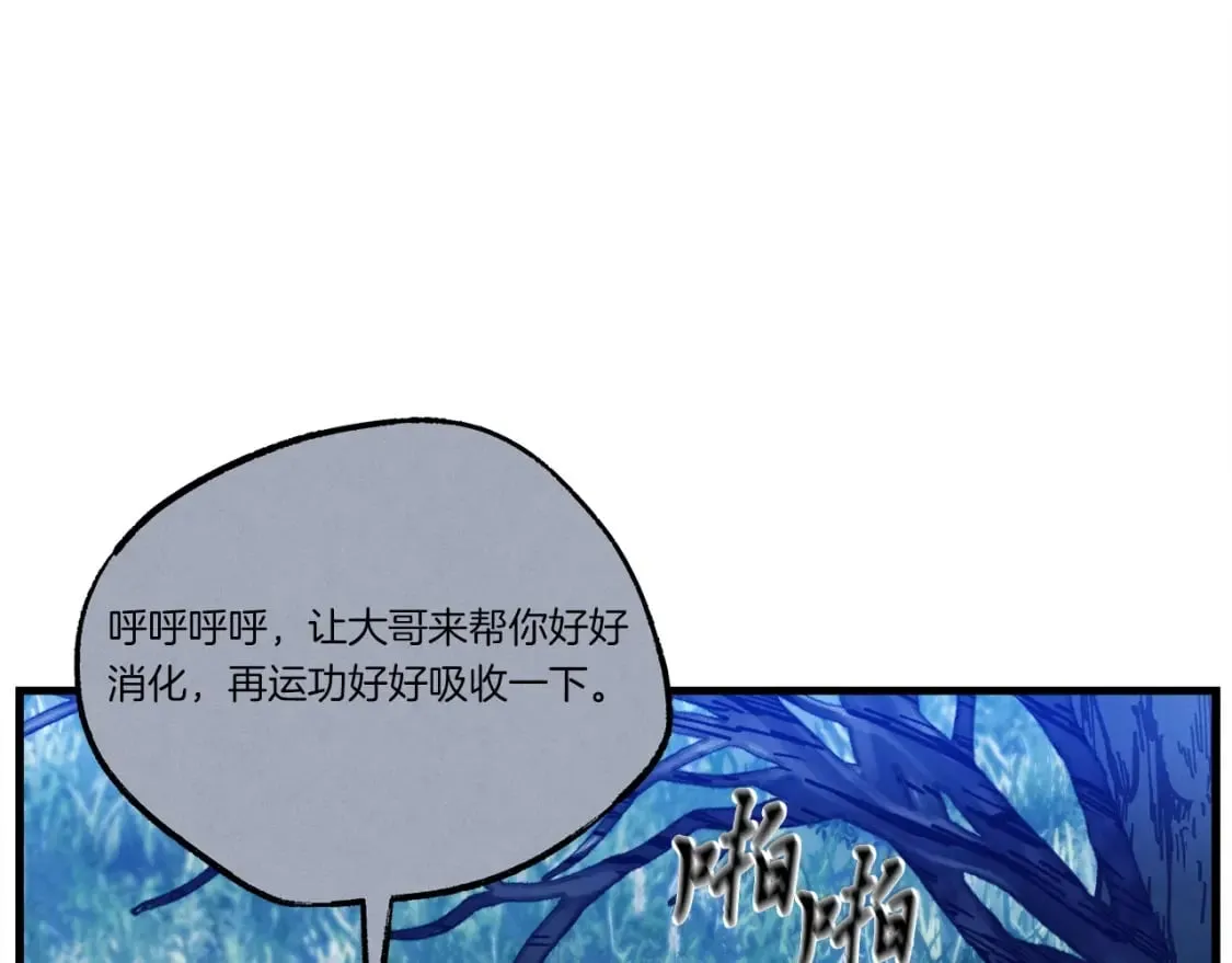 第129话 新星战决赛85