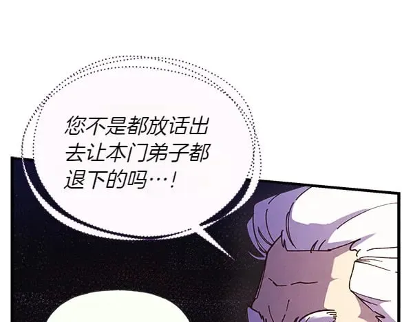 第181话 单挑50