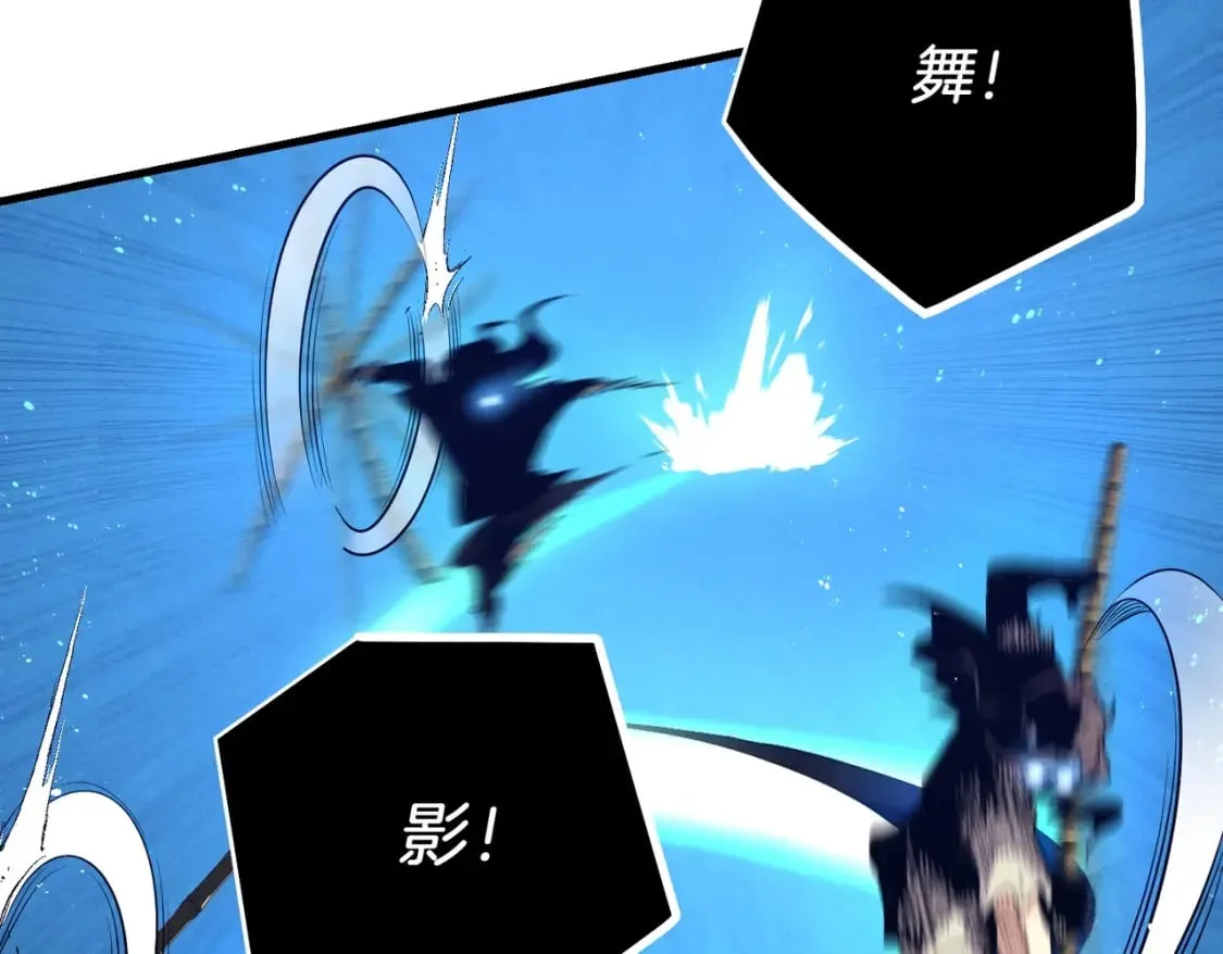 第112话 大师兄47