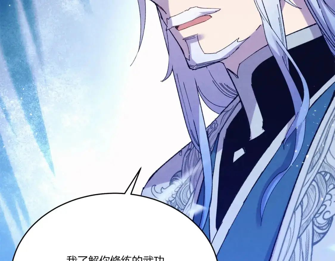 第155话 启航119