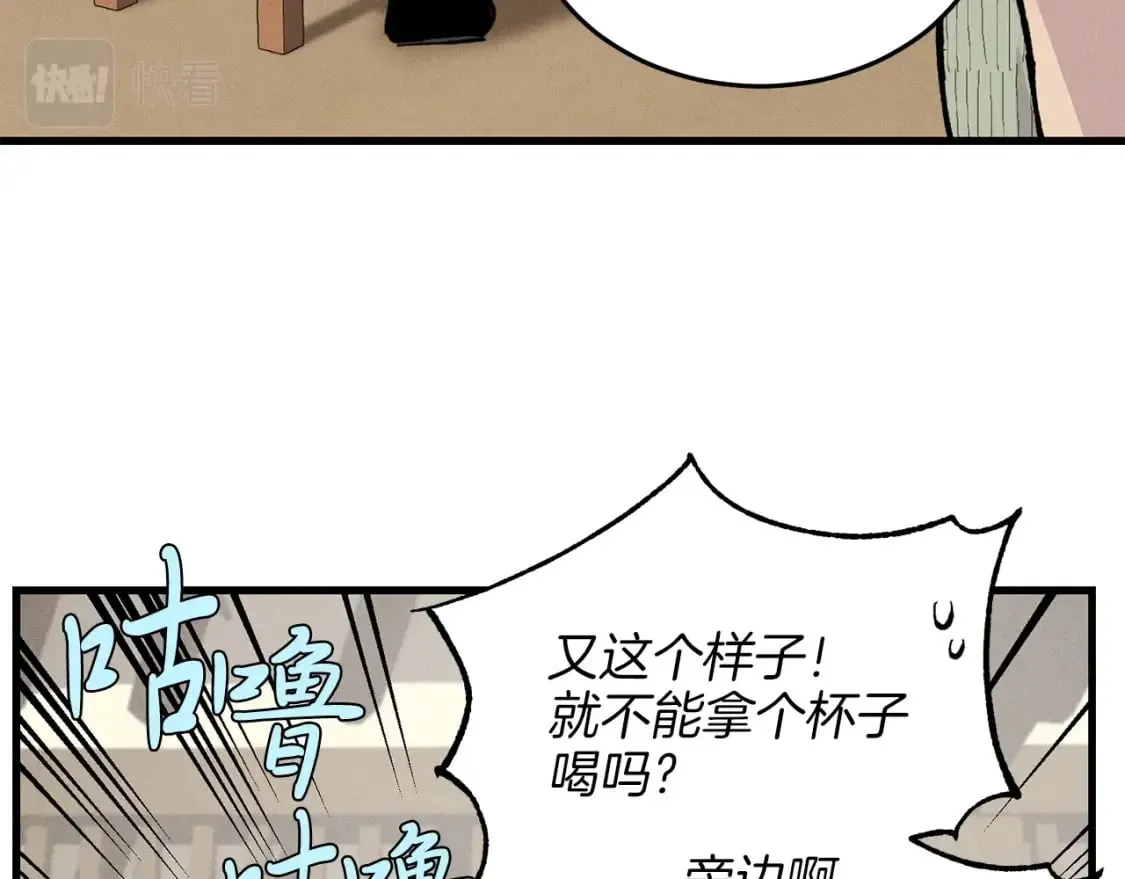 第20话 雷雨夜150