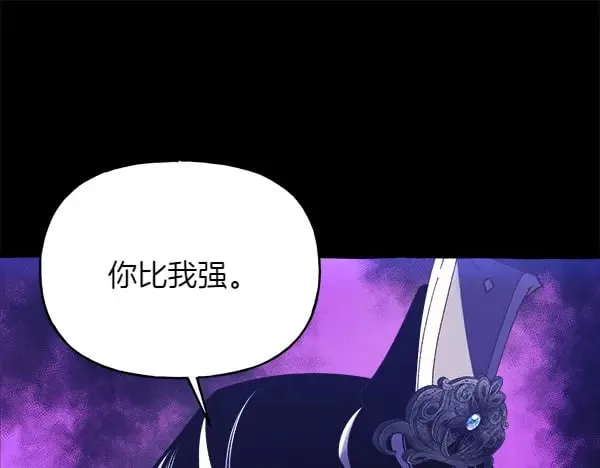 第184话 情况反转26