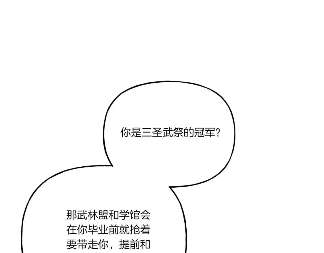 第146话 急报148