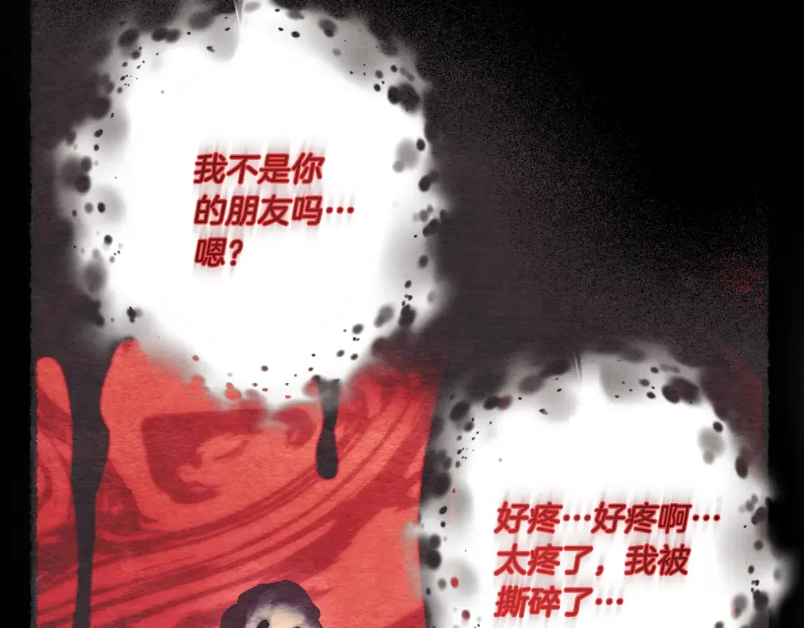 第178话 天劫217