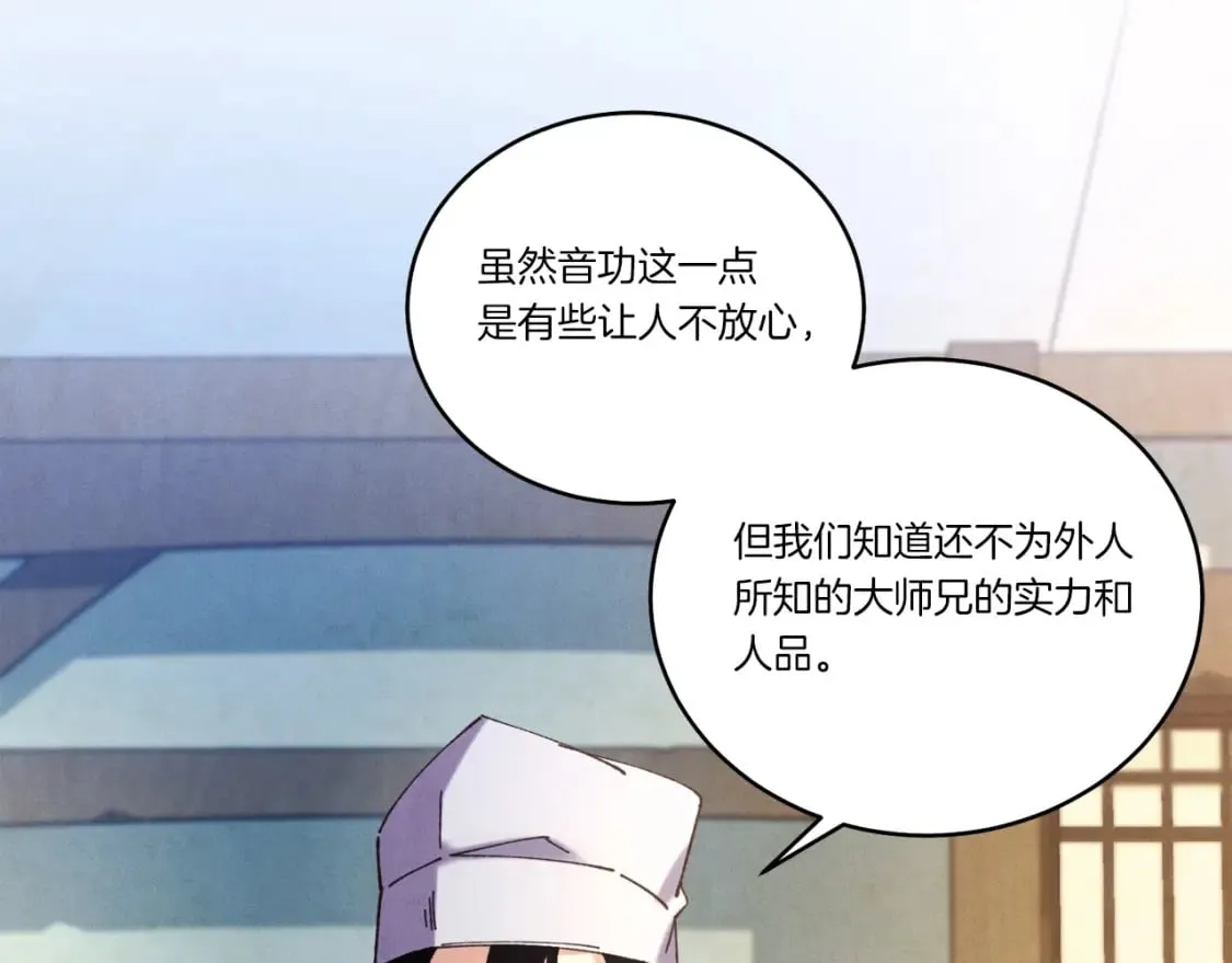 第121话 正赛开始104