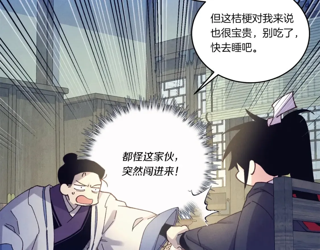 第138话 认输154