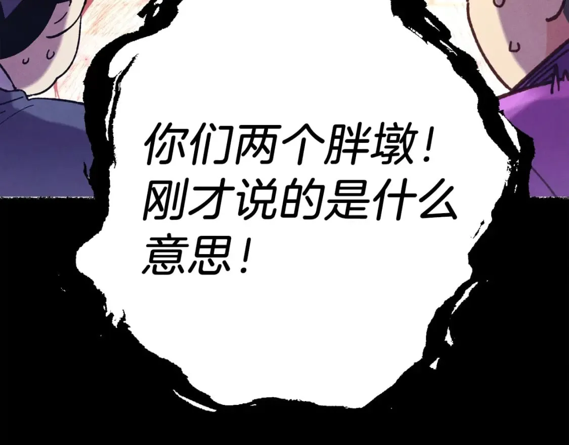 第122话 精彩比武16