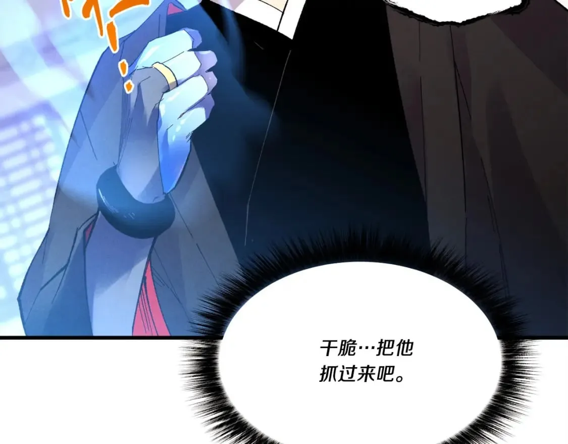 第71话 冰火死敌166