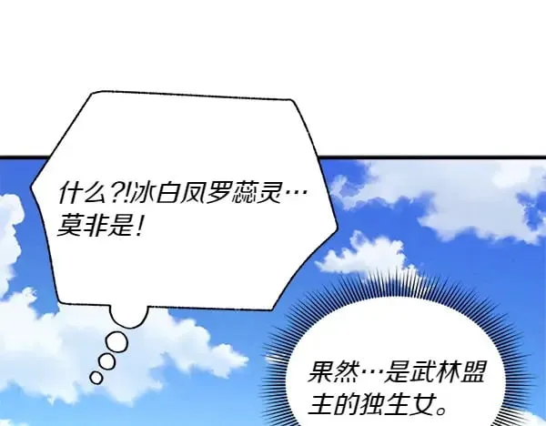 第183话 两个计划123