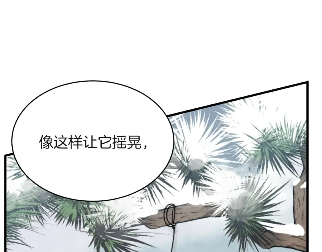 第10话 偷吃60