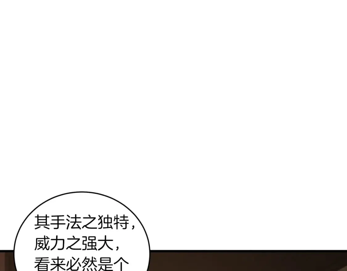 第33话 燕飞的师父57