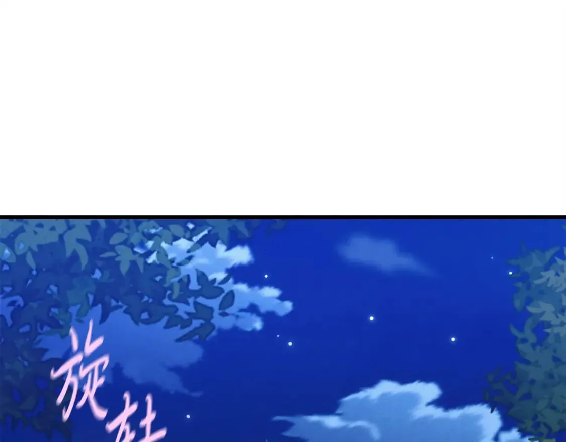 第134话 剑后战38