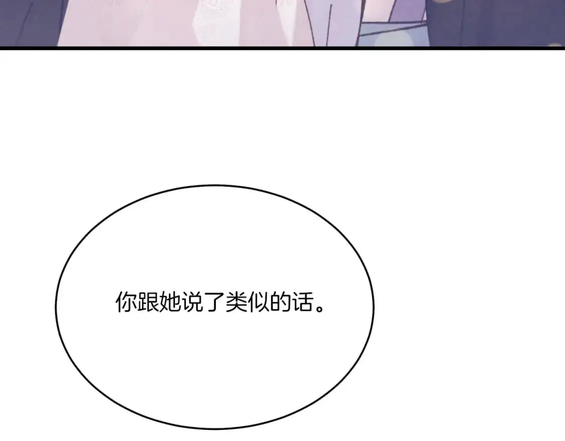 第166话 避雨180