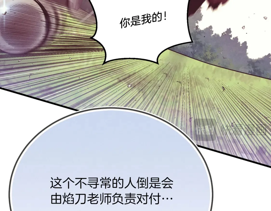 第178话 天劫67