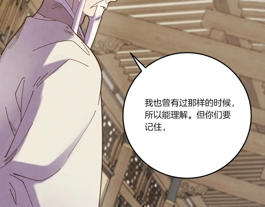 第114话 证明52