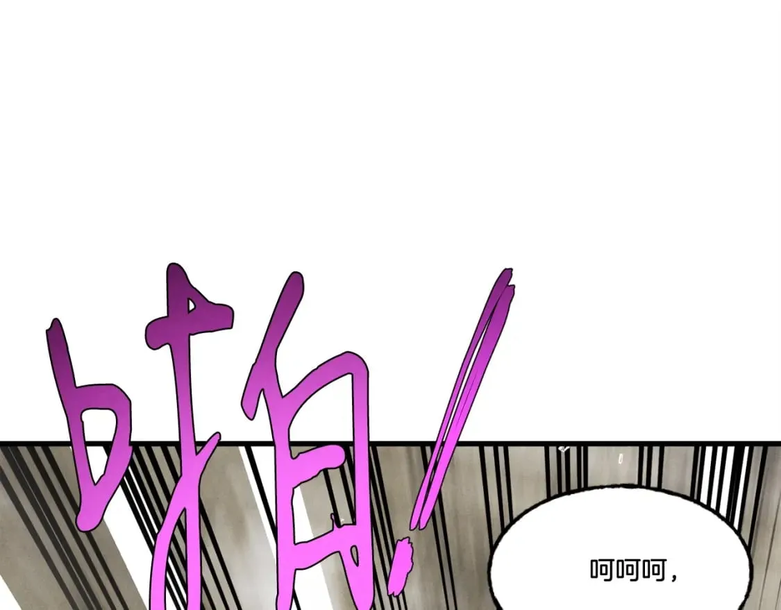 第65话 焰刀141