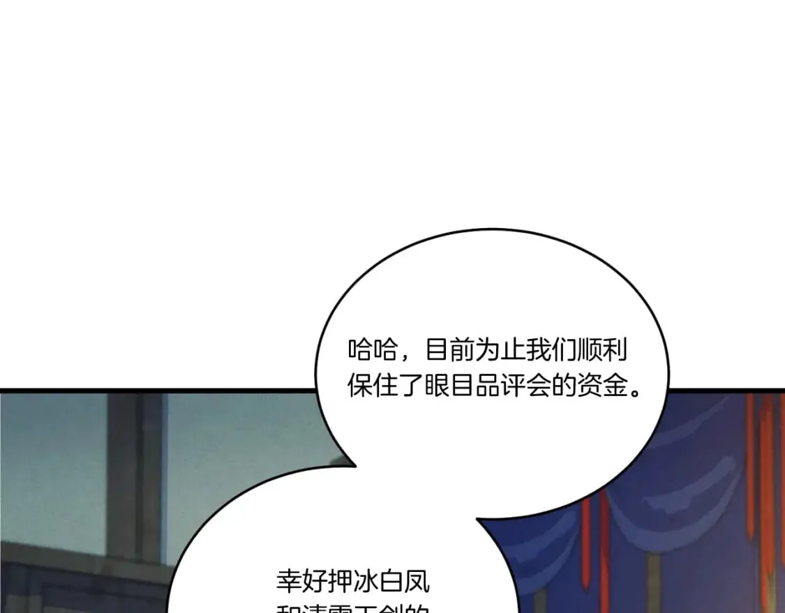 第137话 你很优秀48