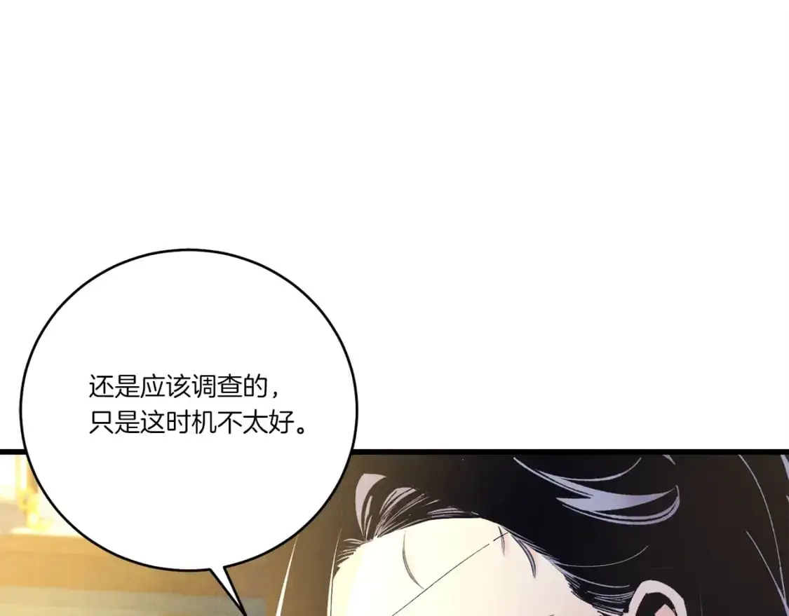 第145话 那首曲子116