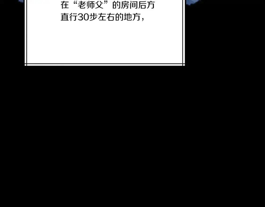 第142话 打赌121