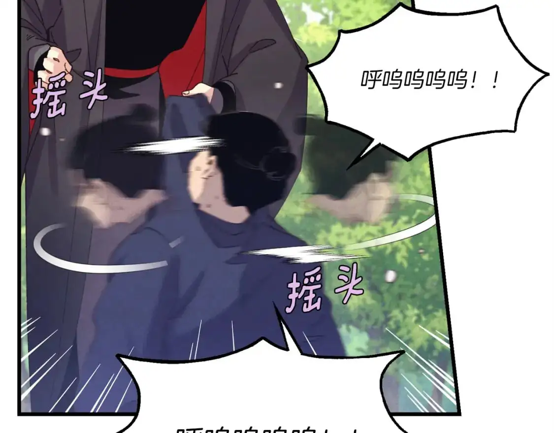 第165话 剑雷死杀16