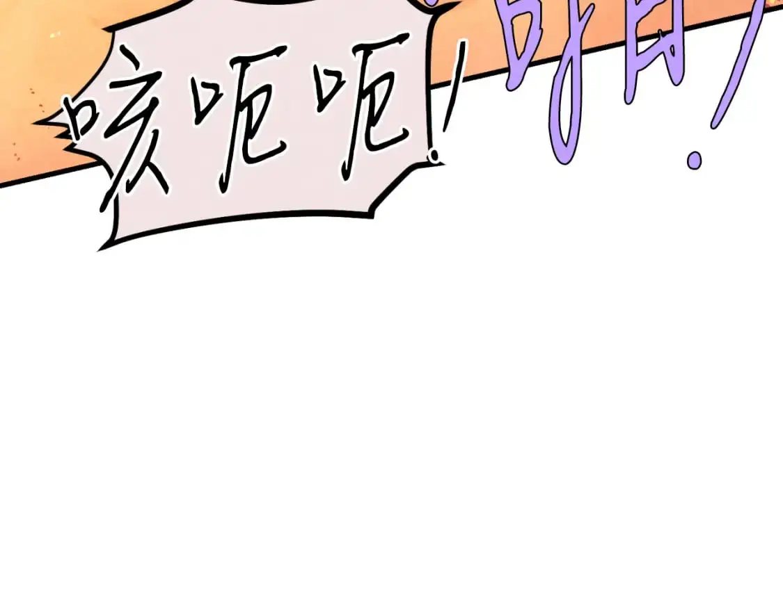 第150话 惨烈134