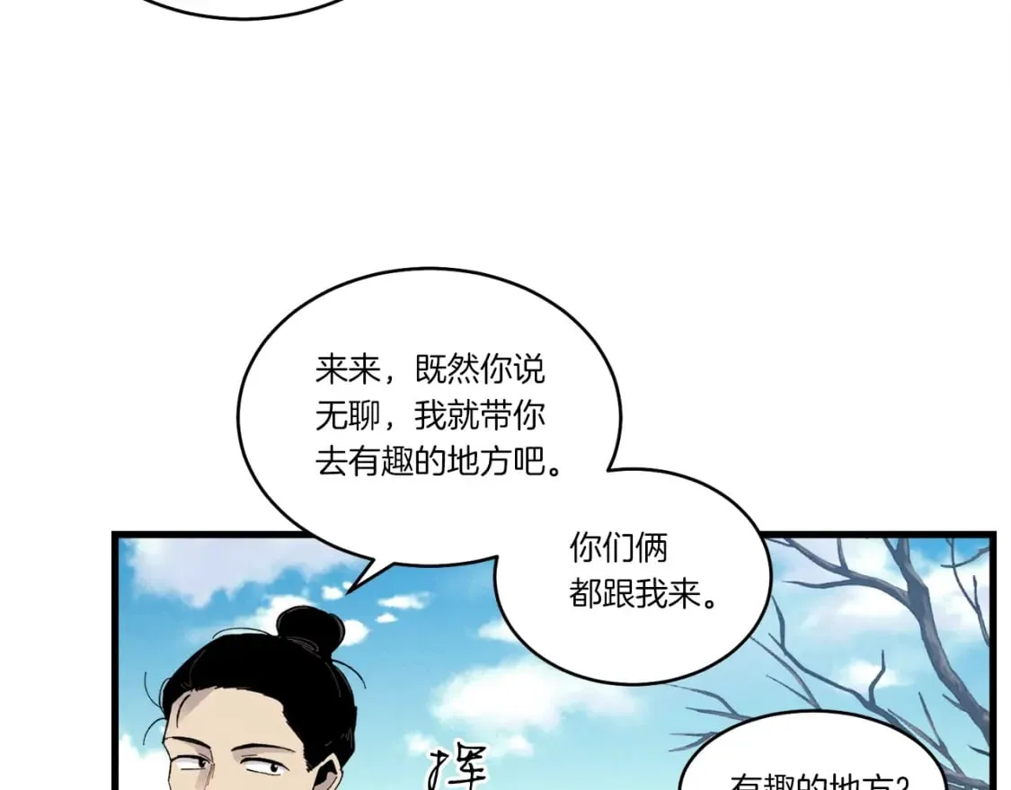 第87话 同好会118
