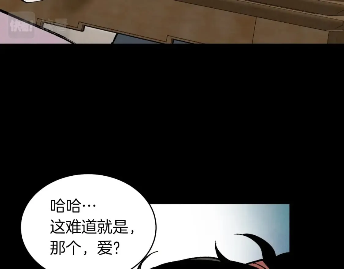 第39话 告别过去107