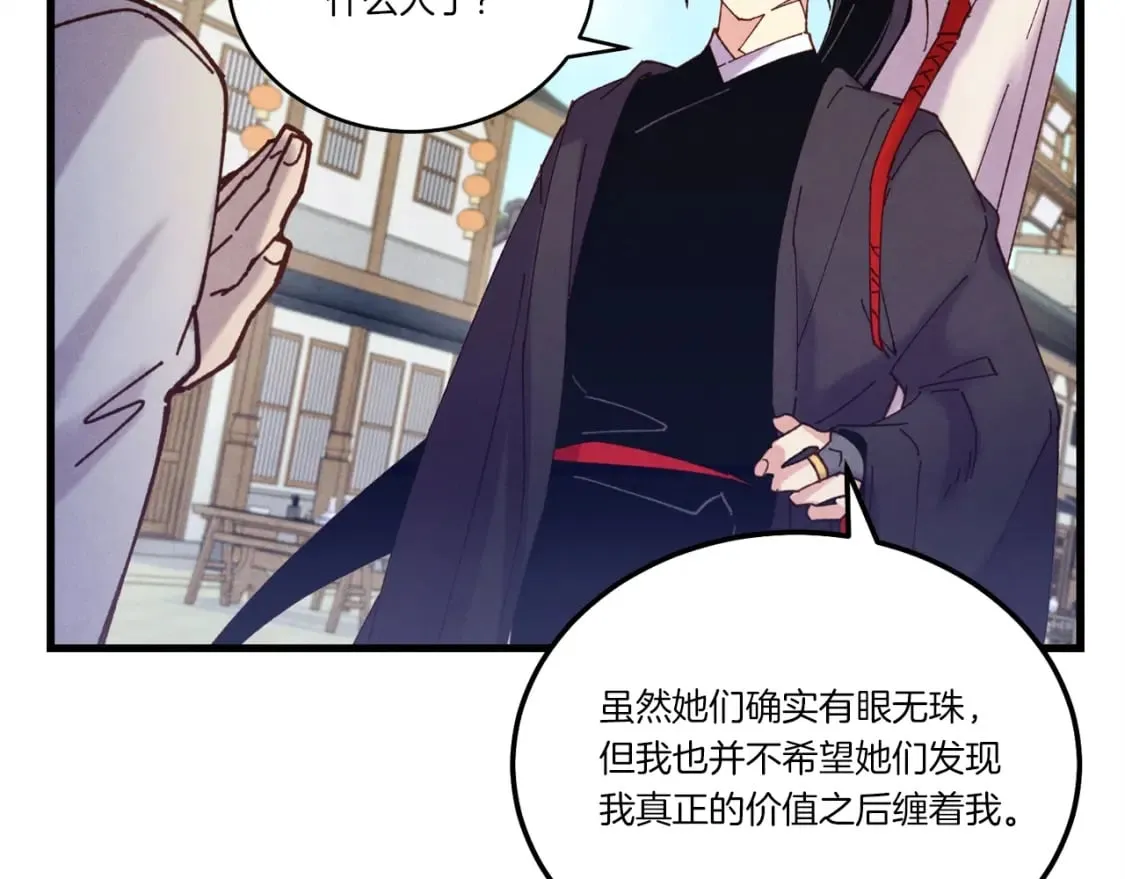 第125话 情报71