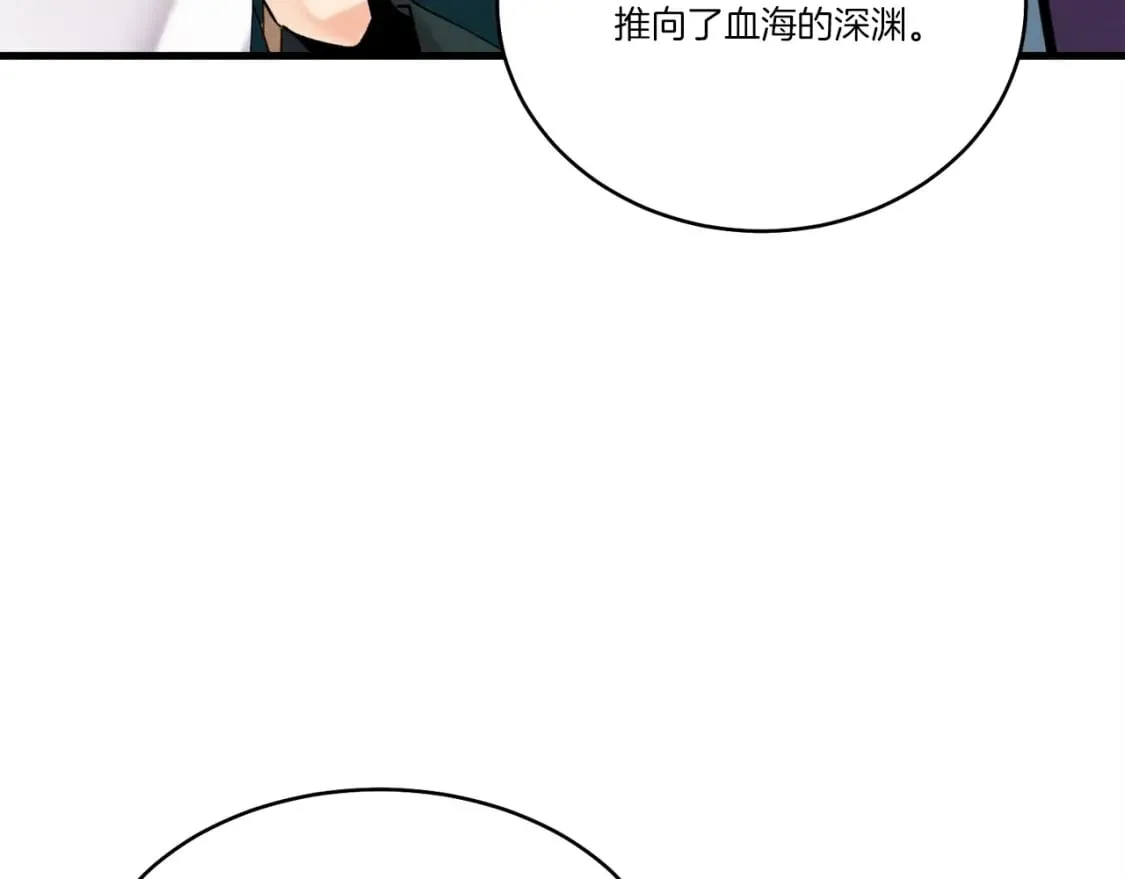 第86话 惹祸精61
