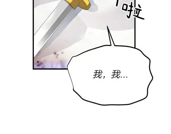 第179话 担忧46