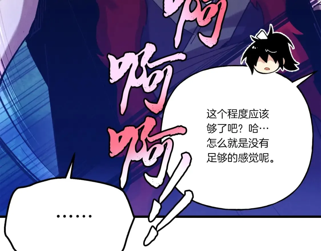 第134话 剑后战55