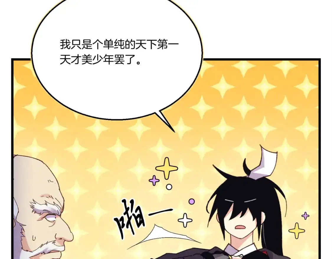 第164话 真正的自由69