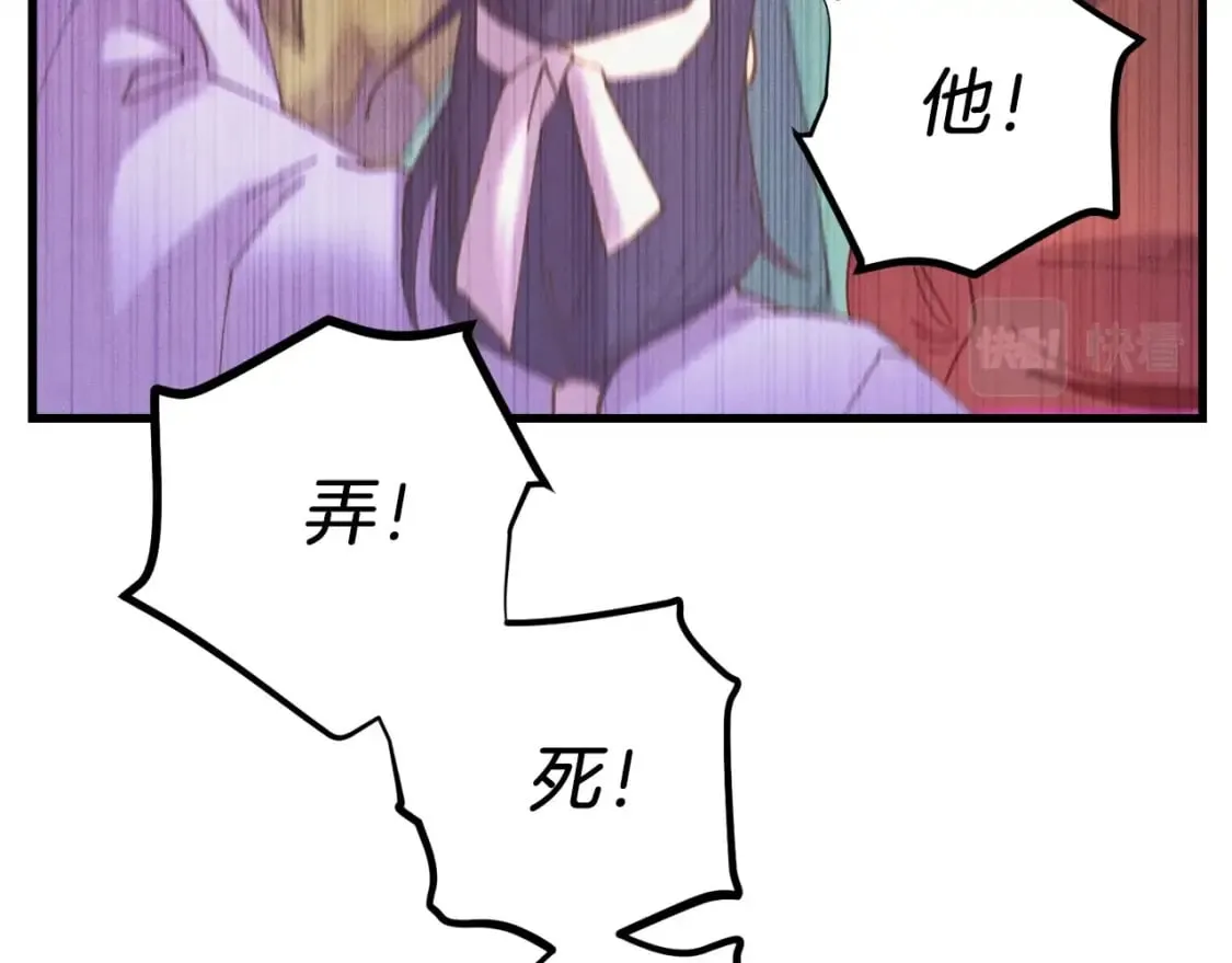 第116话 付出代价34