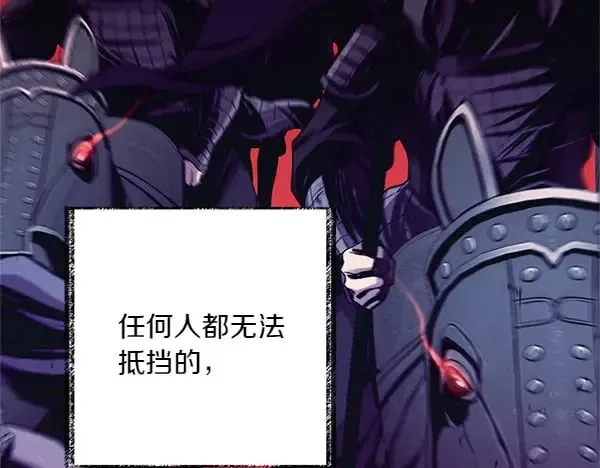 第184话 情况反转101