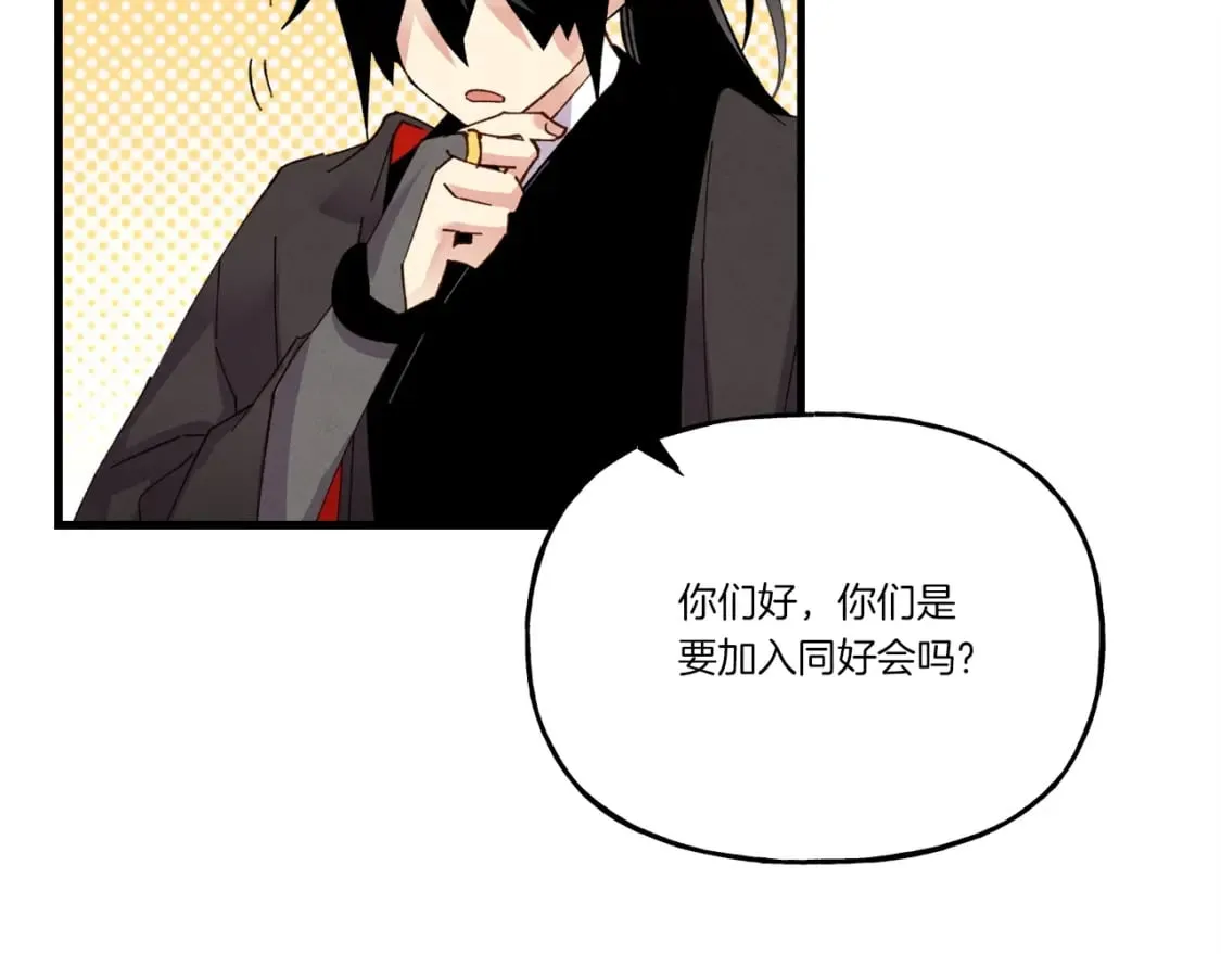 第87话 同好会131
