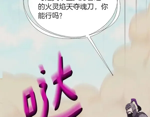第183话 两个计划157