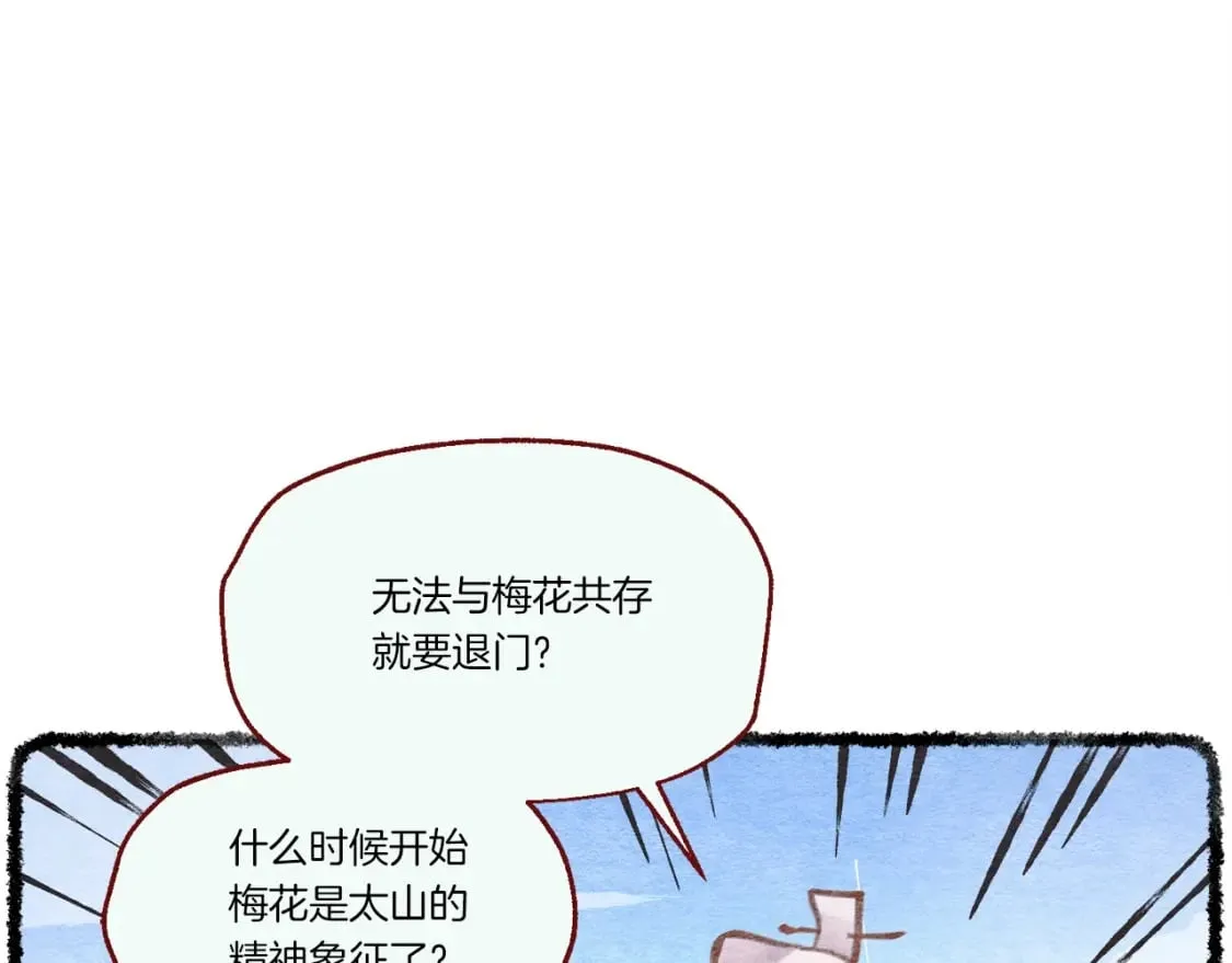 第82话 人体改造128