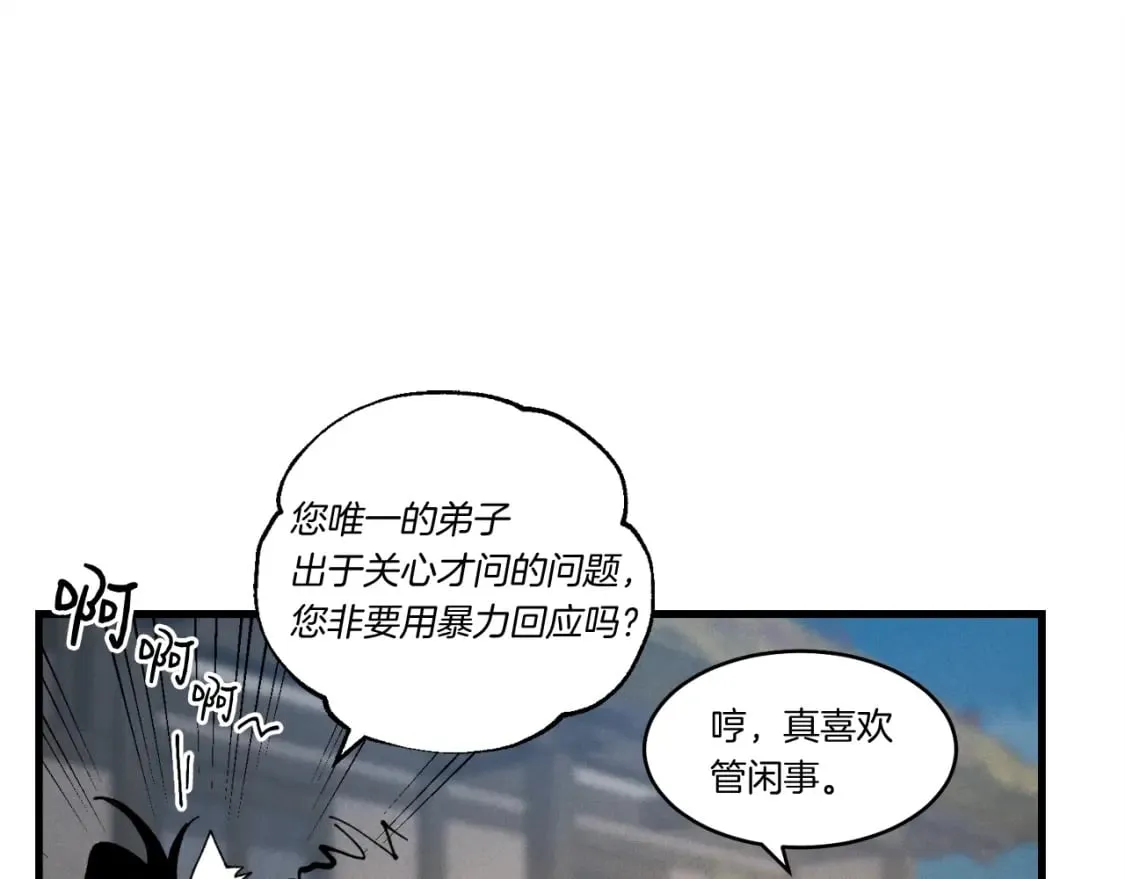 第63话 出走105