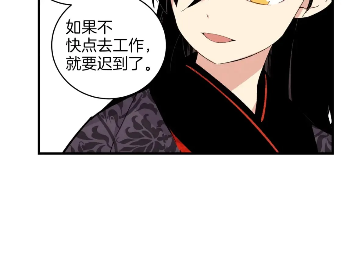 第24话 约定12