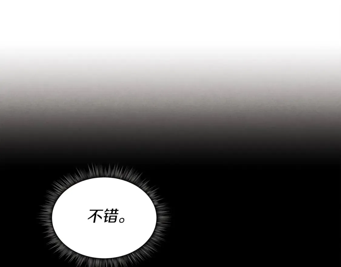 第103话 比赛46